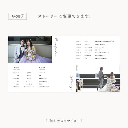 【席次表なし】プロフィールブック | 正方形・8P (BLUE GRAY) / 10部セット【結婚式　ペーパー　プロフィールブック】