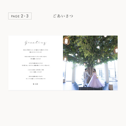 【席次表なし】プロフィールブック | 正方形・8P (BLUE GRAY) / 10部セット【結婚式　ペーパー　プロフィールブック】