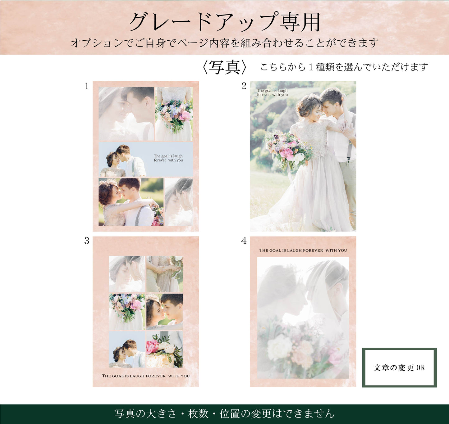 【プロフィールブック】BASIC PLAN - 02【結婚式 ペーパー プロフィールブック】