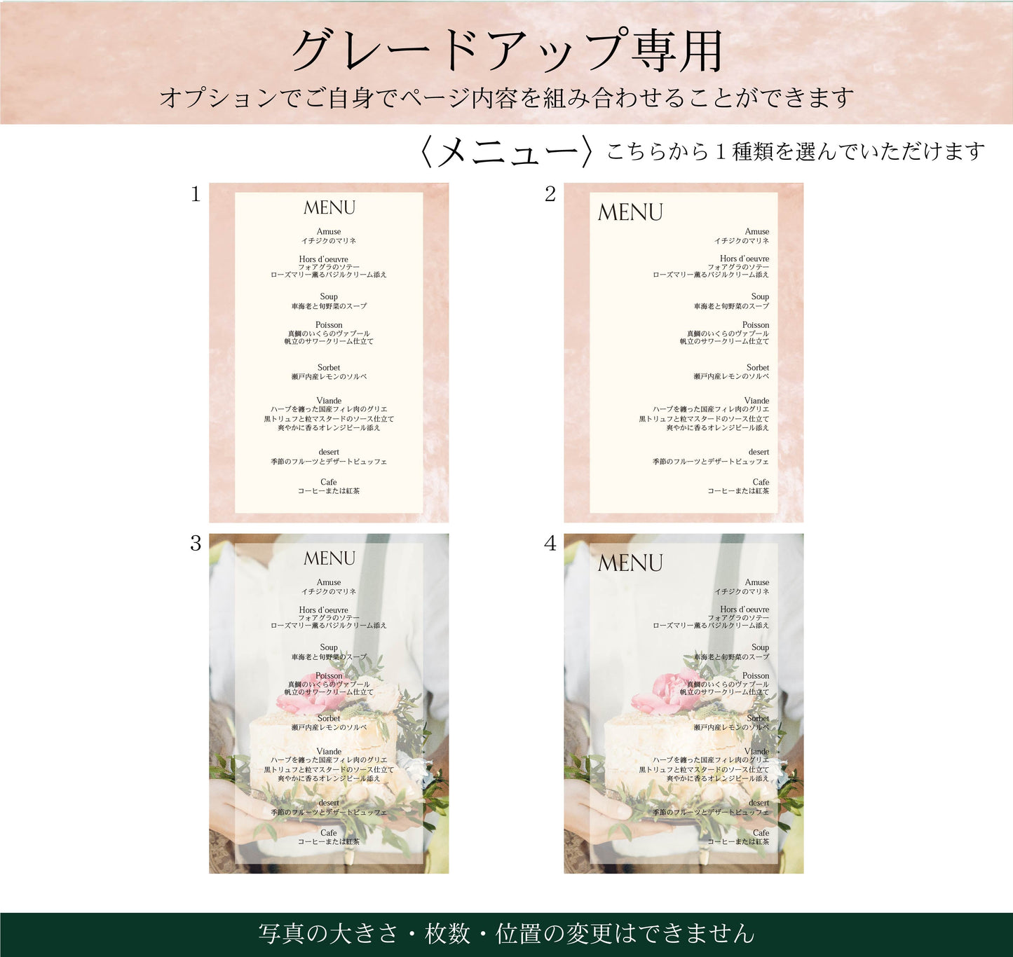 【プロフィールブック】BASIC PLAN - 02【結婚式 ペーパー プロフィールブック】