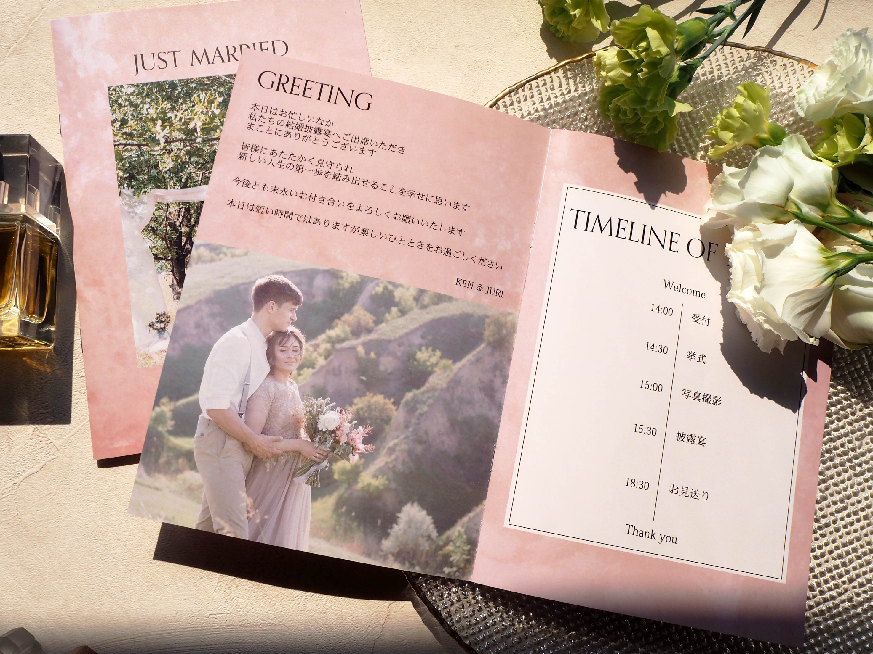 プロフィールブック】BASIC PLAN - 02【結婚式 ペーパー プロフィール