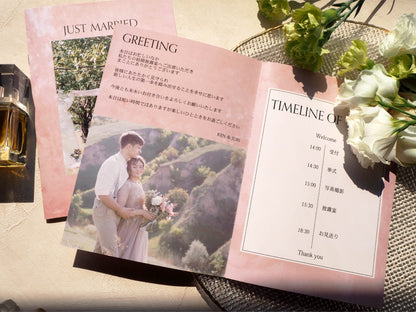 【プロフィールブック】BASIC PLAN - 02【結婚式 ペーパー プロフィールブック】