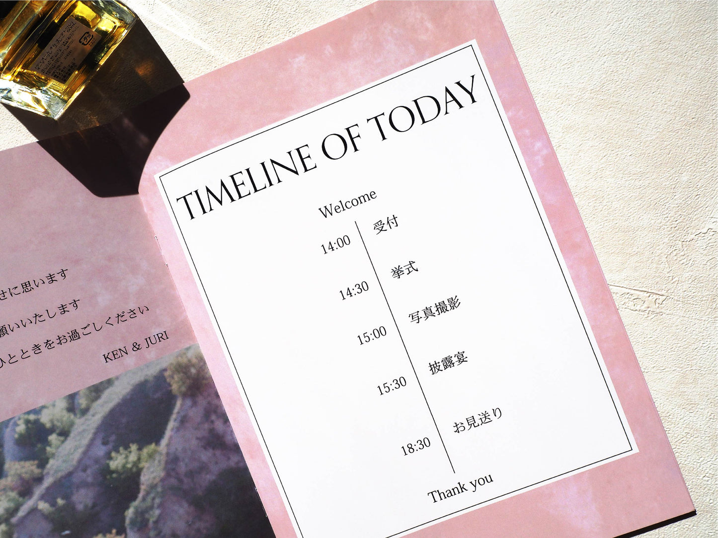 【プロフィールブック】BASIC PLAN - 02【結婚式 ペーパー プロフィールブック】