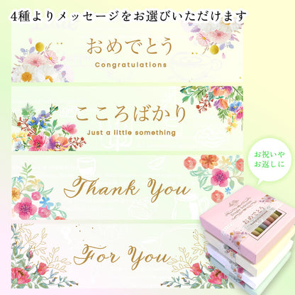 フランス産ドラジェ アソートPET SS-5(パステルグリーン) 【結婚式 引き菓子 プチギフト お菓子】