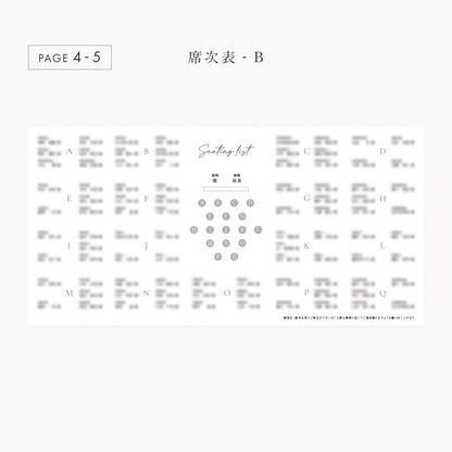 【席次表あり】プロフィールブック | 正方形・8P (WHITE) / 10部セット【結婚式 ペーパー プロフィールブック】