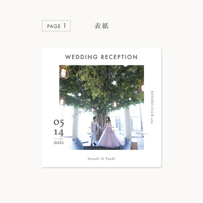 【席次表あり】プロフィールブック | 正方形・8P (WHITE) / 10部セット【結婚式　ペーパー　プロフィールブック】