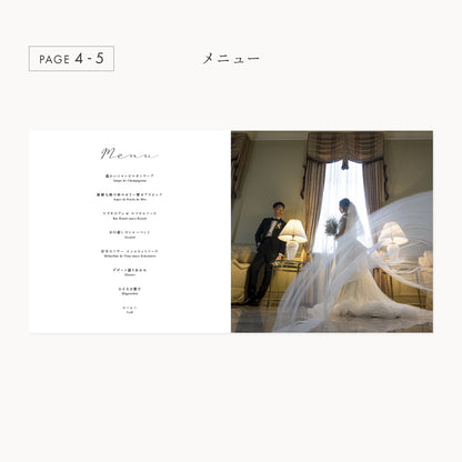 【席次表なし】プロフィールブック | 正方形・8P (WHITE) / 10部セット【結婚式　ペーパー　プロフィールブック】