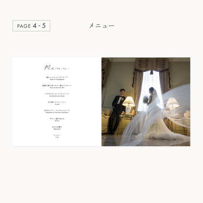 【席次表なし】プロフィールブック | 正方形・8P (WHITE) / 10部セット【結婚式 ペーパー プロフィールブック】