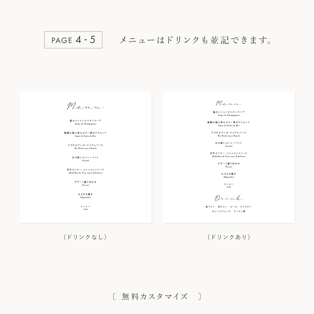 【席次表なし】プロフィールブック | 正方形・8P (WHITE) / 10部セット【結婚式 ペーパー プロフィールブック】