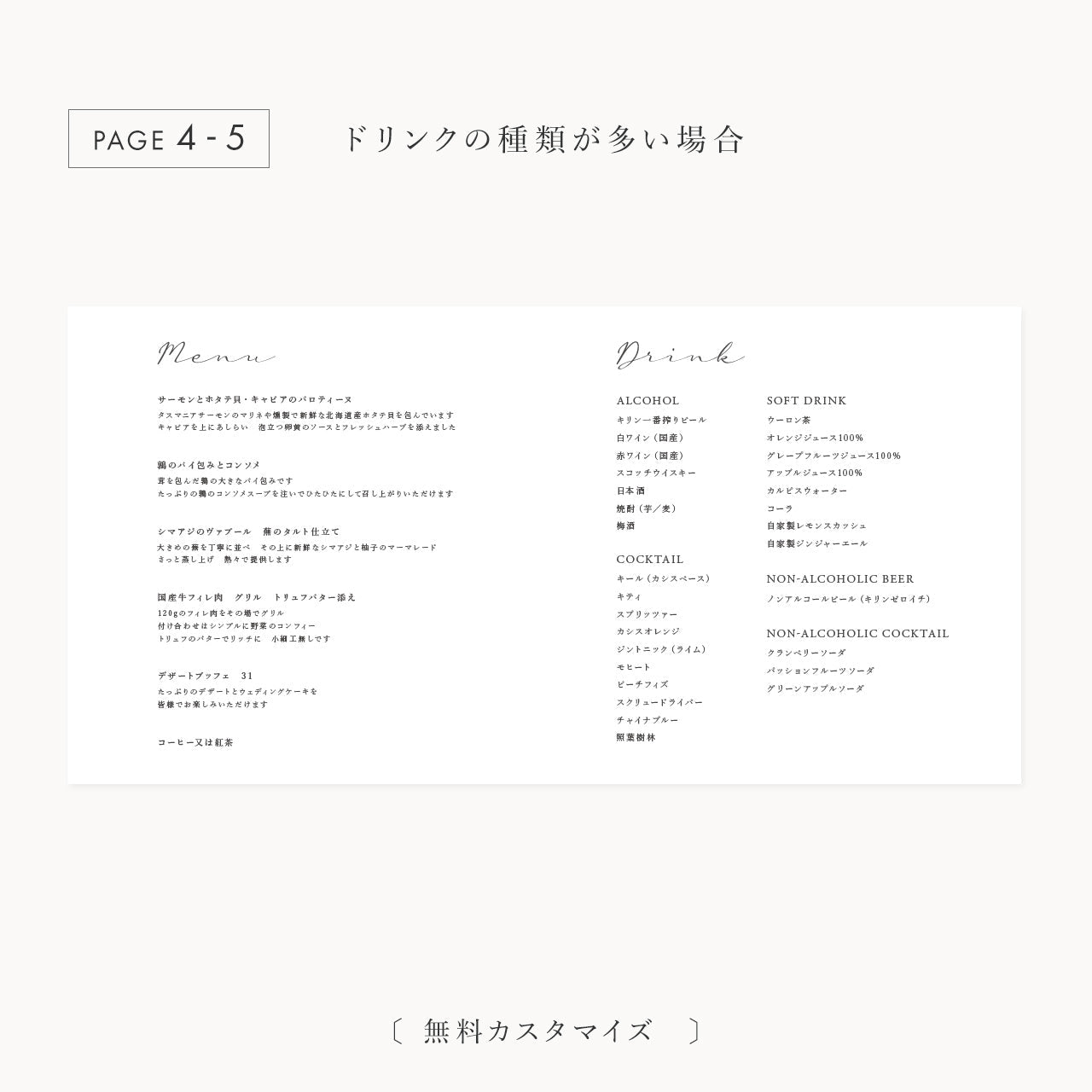 【席次表なし】プロフィールブック | 正方形・8P (WHITE) / 10部セット【結婚式 ペーパー プロフィールブック】