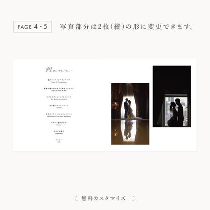 【席次表なし】プロフィールブック | 正方形・8P (WHITE) / 10部セット【結婚式 ペーパー プロフィールブック】