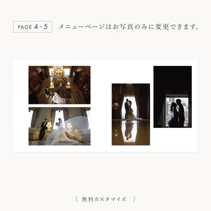 【席次表なし】プロフィールブック | 正方形・8P (WHITE) / 10部セット【結婚式 ペーパー プロフィールブック】