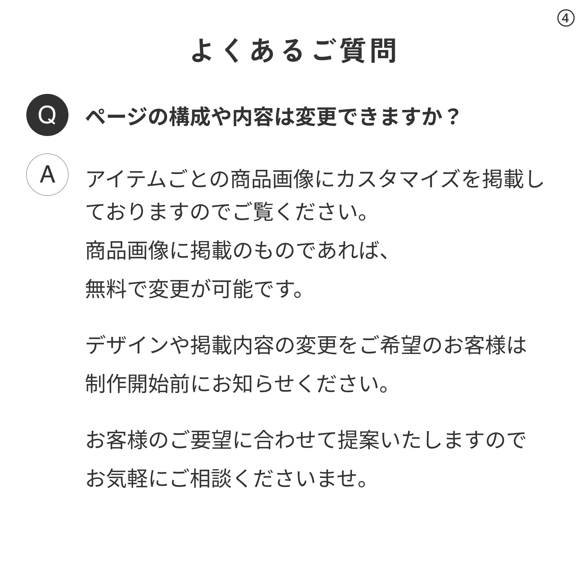 席次表なし】プロフィールブック | 正方形・8P (WHITE) / 10部セット