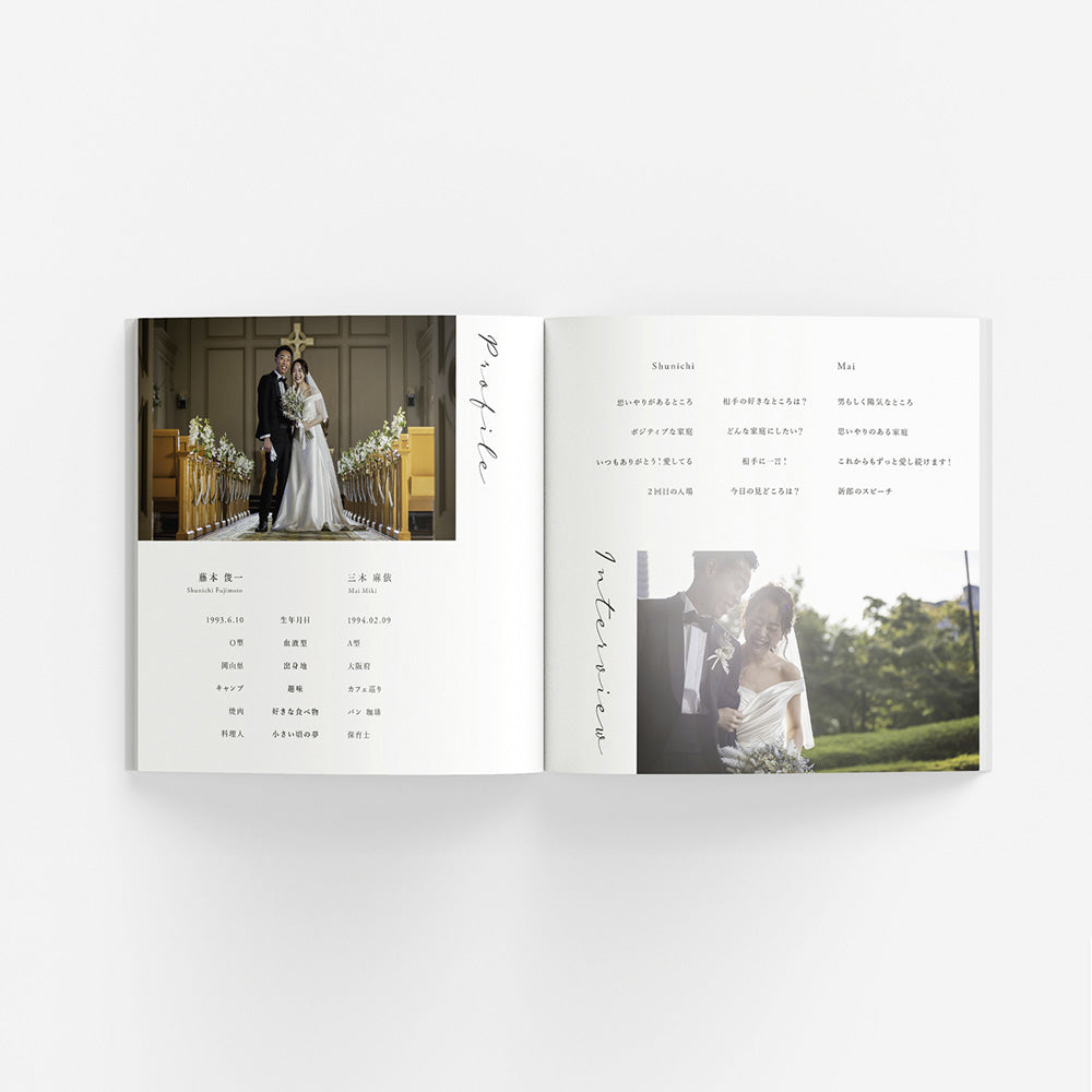 【席次表なし】プロフィールブック | 正方形・8P (WHITE) / 10部セット【結婚式 ペーパー プロフィールブック】