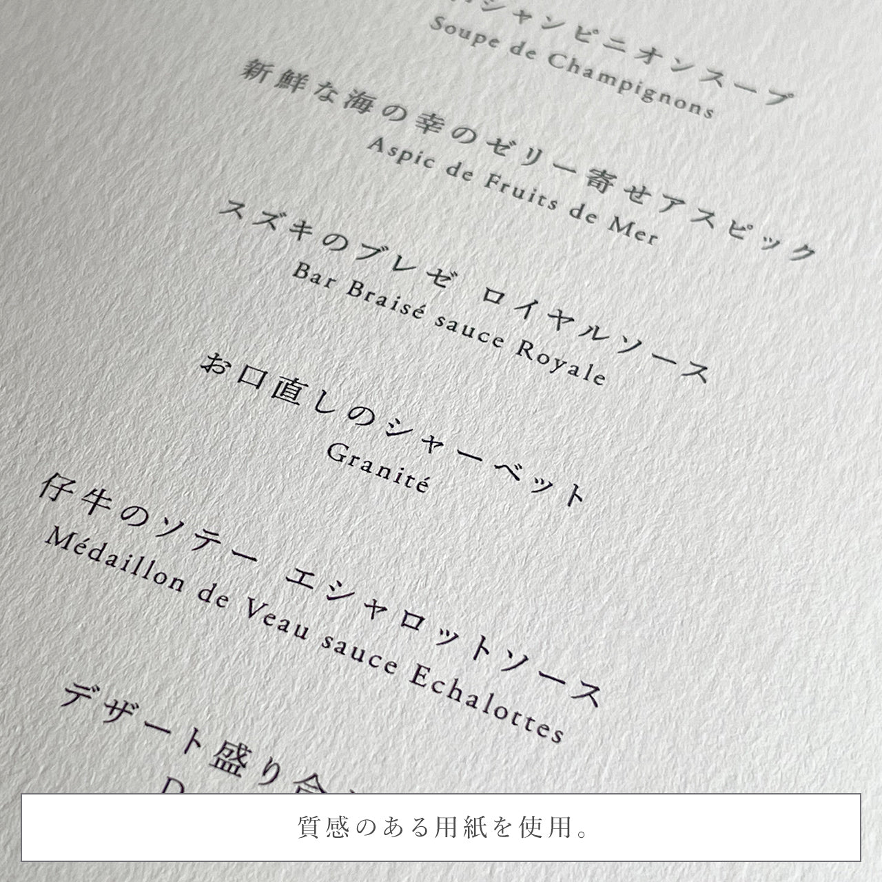 【席次表なし】プロフィールブック | 正方形・8P (WHITE) / 10部セット【結婚式 ペーパー プロフィールブック】