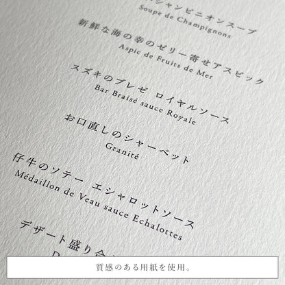 【席次表なし】プロフィールブック | 正方形・8P (WHITE) / 10部セット【結婚式 ペーパー プロフィールブック】