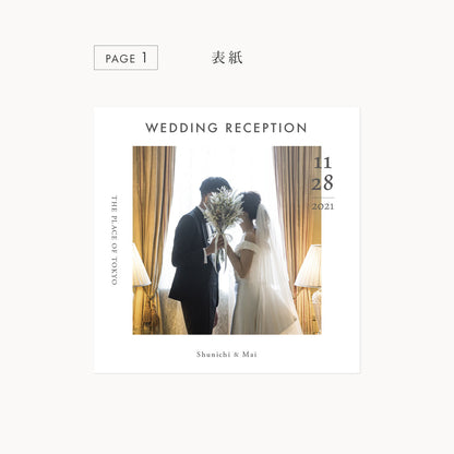 【席次表なし】プロフィールブック | 正方形・8P (WHITE) / 10部セット【結婚式 ペーパー プロフィールブック】