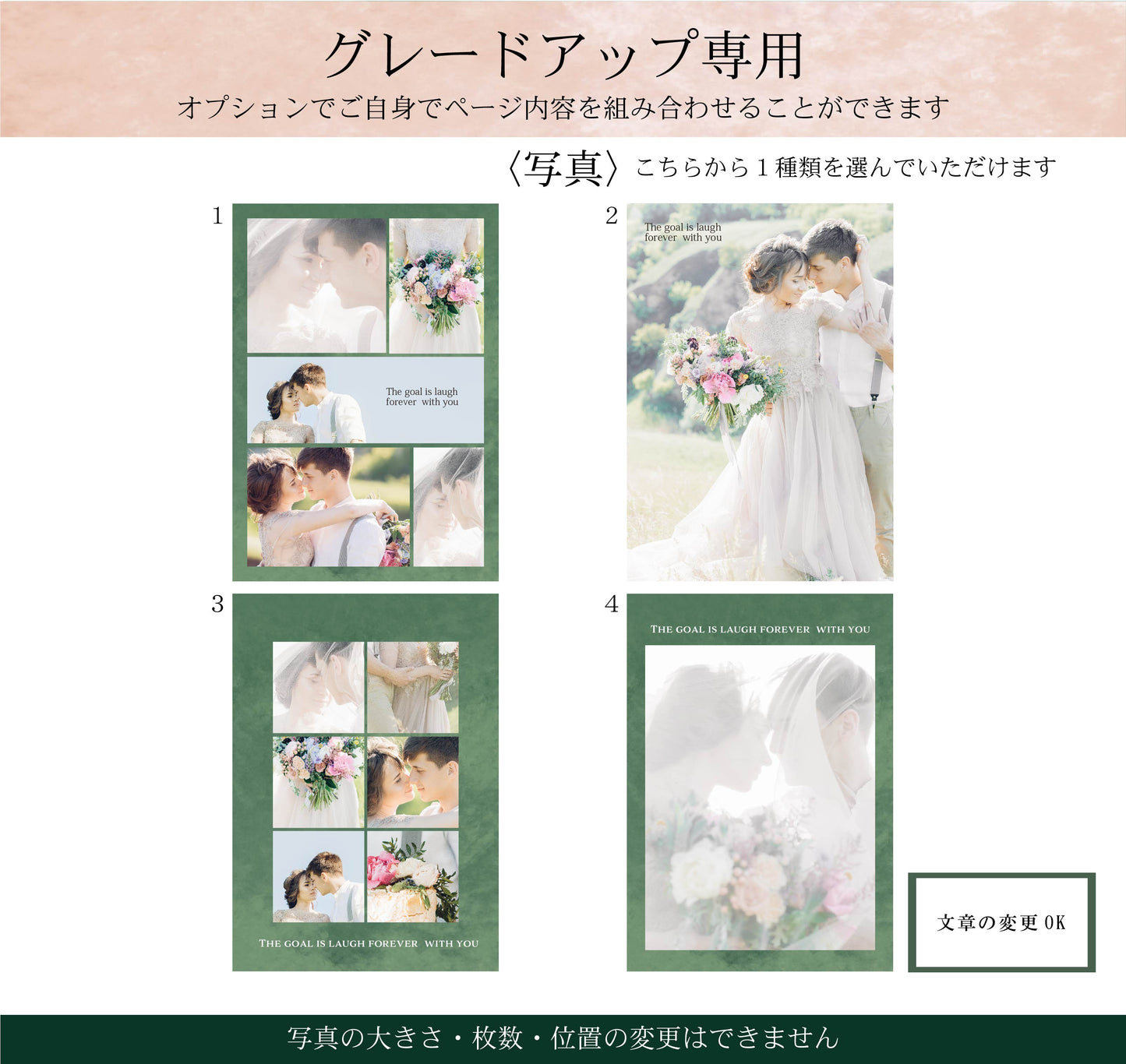 【プロフィールブック】BASIC PLAN - 03【結婚式 ペーパー プロフィールブック】