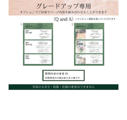 【プロフィールブック】BASIC PLAN - 03【結婚式 ペーパー プロフィールブック】