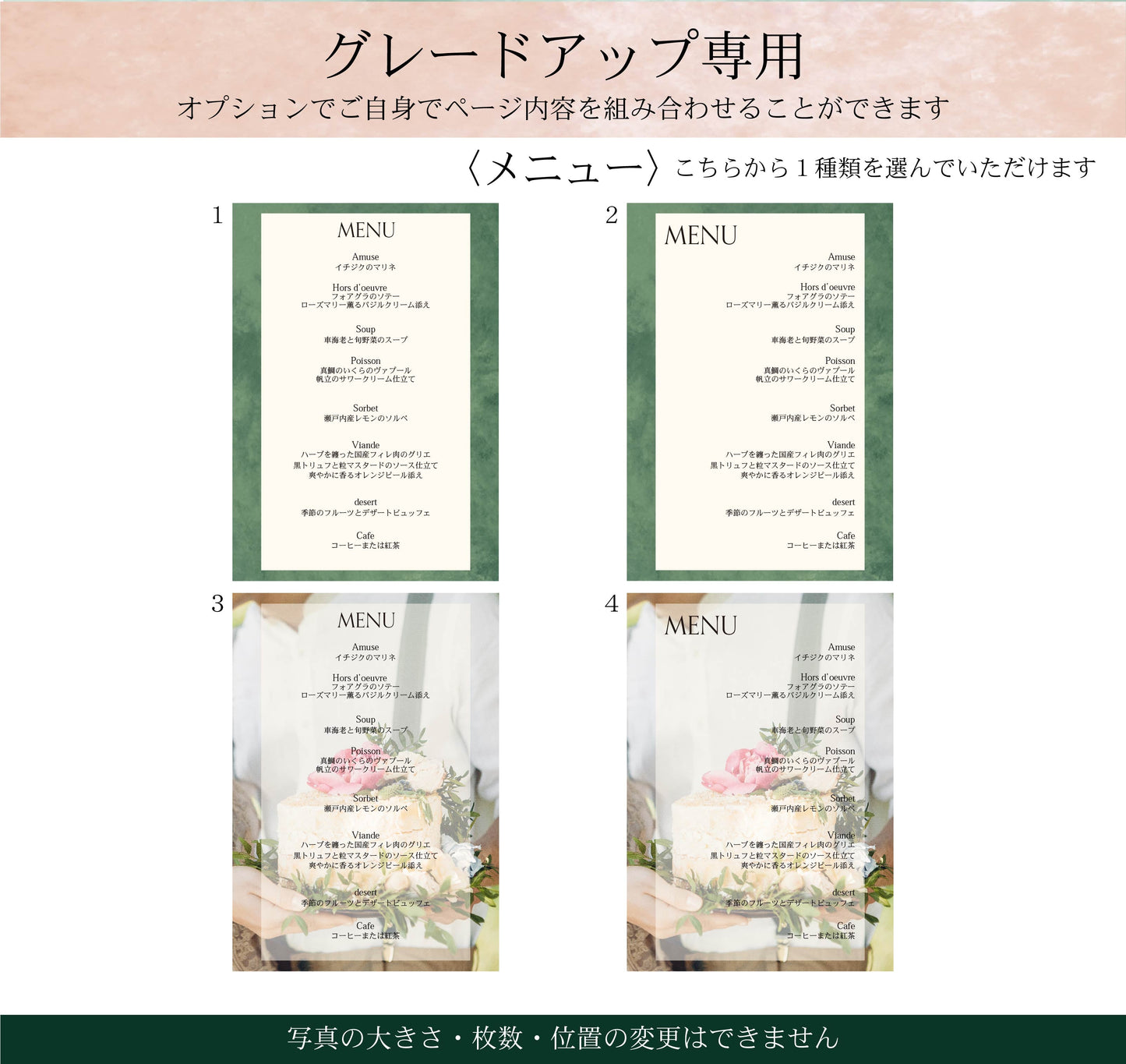 【プロフィールブック】BASIC PLAN - 03【結婚式 ペーパー プロフィールブック】