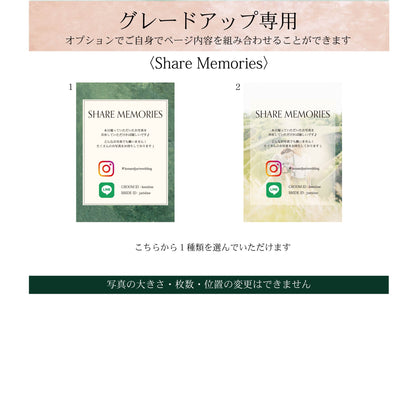 【プロフィールブック】BASIC PLAN - 03【結婚式 ペーパー プロフィールブック】