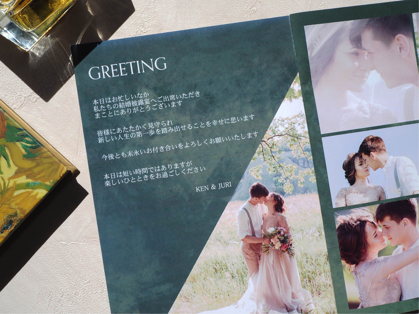 【プロフィールブック】BASIC PLAN - 03【結婚式 ペーパー プロフィールブック】