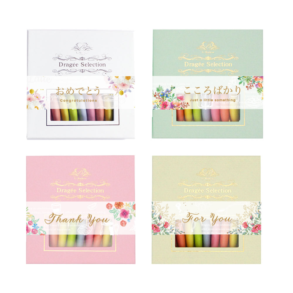 フランス産ドラジェ アソートボックス SS-5(パステルグリーン) 【結婚式 ギフト 食品 引き菓子 洋菓子】