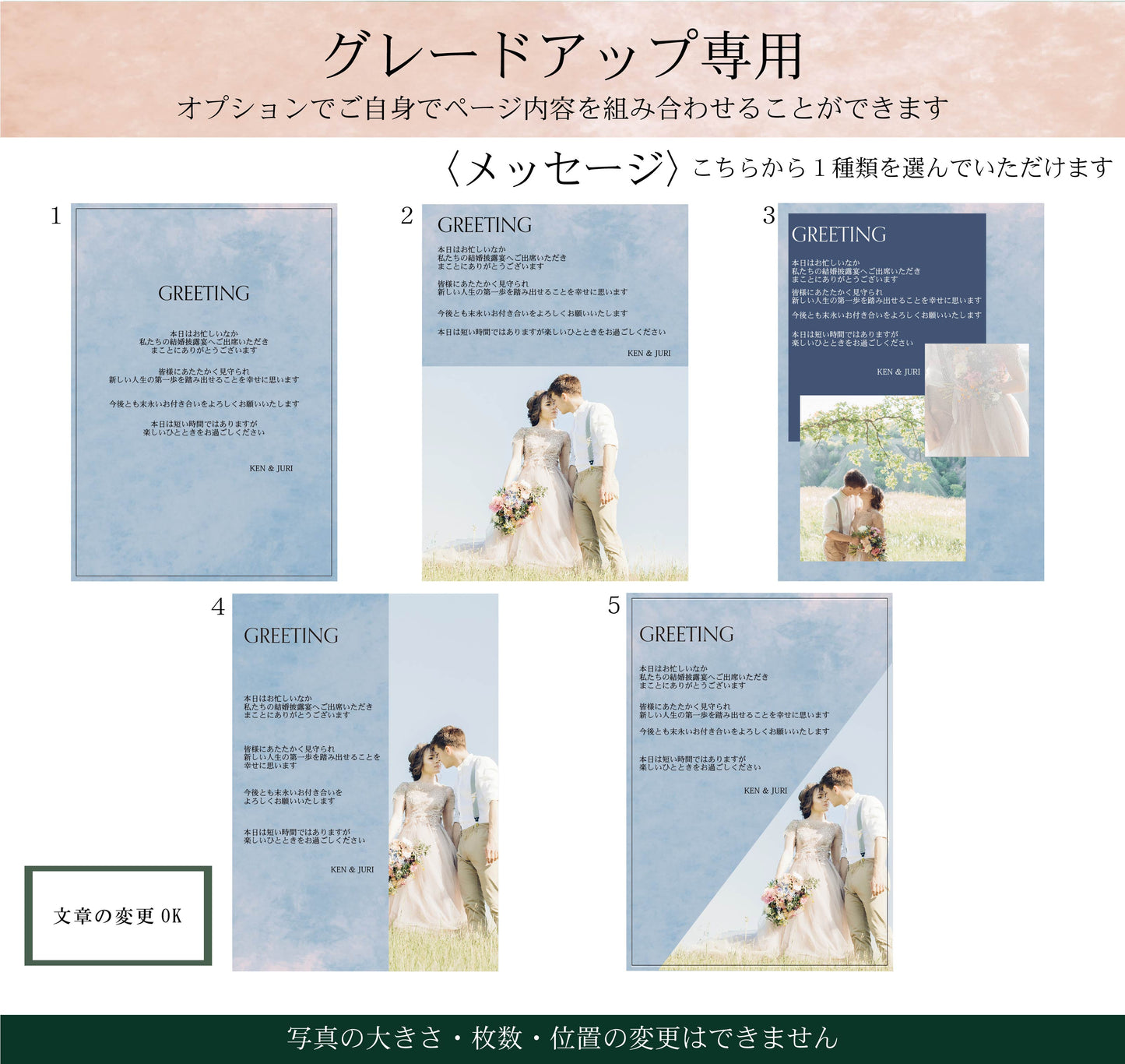 【プロフィールブック】BASIC PLAN - 04【結婚式 ペーパー プロフィールブック】