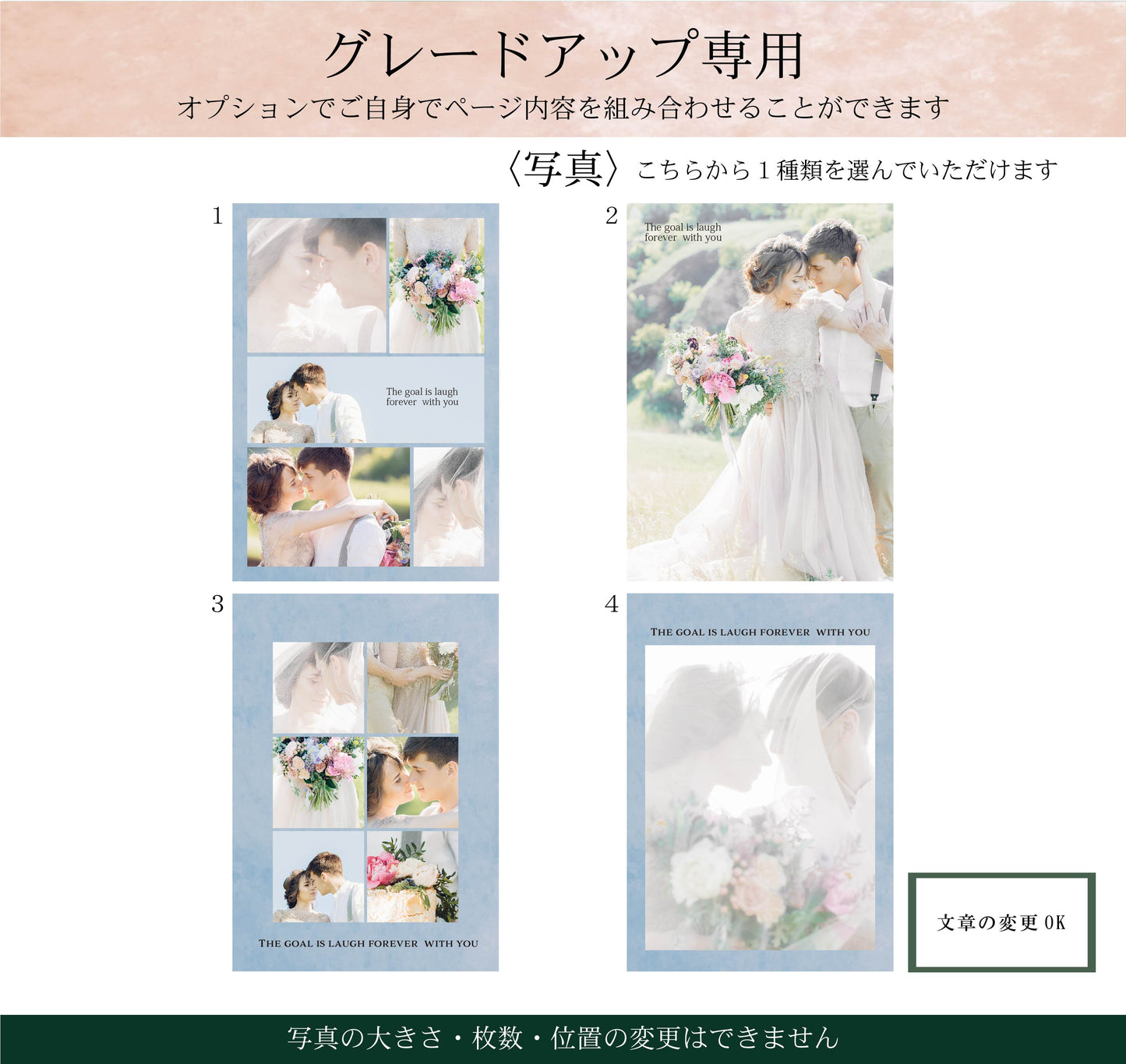 【プロフィールブック】BASIC PLAN - 04【結婚式 ペーパー プロフィールブック】