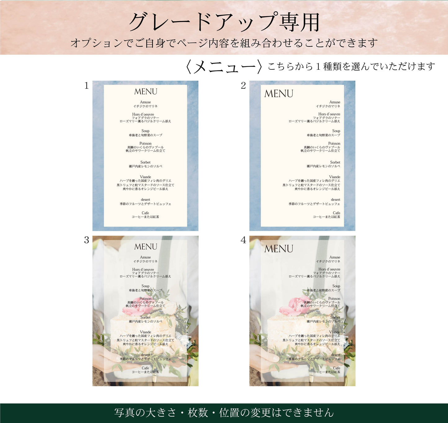 【プロフィールブック】BASIC PLAN - 04【結婚式 ペーパー プロフィールブック】