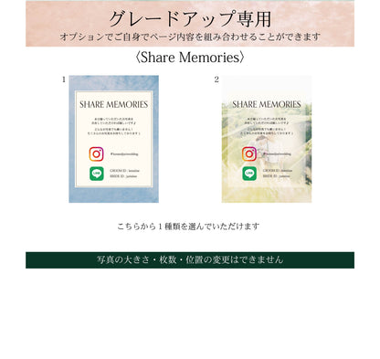 【プロフィールブック】BASIC PLAN - 04【結婚式 ペーパー プロフィールブック】