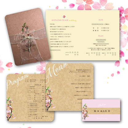 Season:プログラム【結婚式　ペーパー　メニュー表】