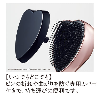 HEART BRUSH (ブルーヘブン)