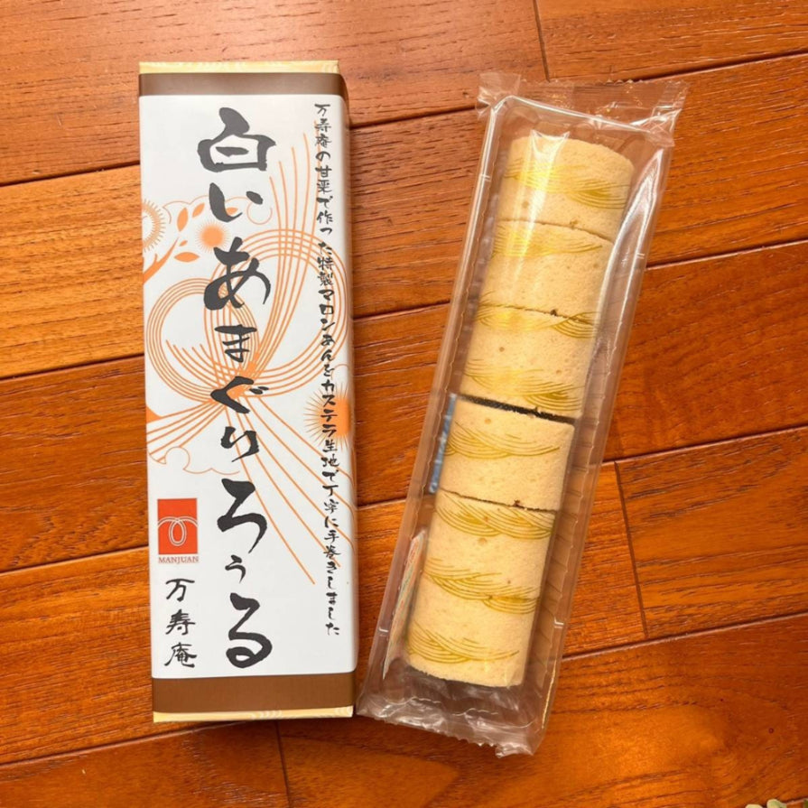 あまぐりろぅる<甘栗ロールケーキ>2本セット　【結婚式　ギフト　食品　引き菓子】