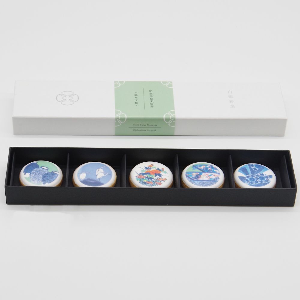 【アイシングクッキー】白磁彩菓 肥前皿絵文様菓 全3シリーズセット 贈答カバー付き 【結婚式 ギフト 食品 引き菓子 洋菓子】