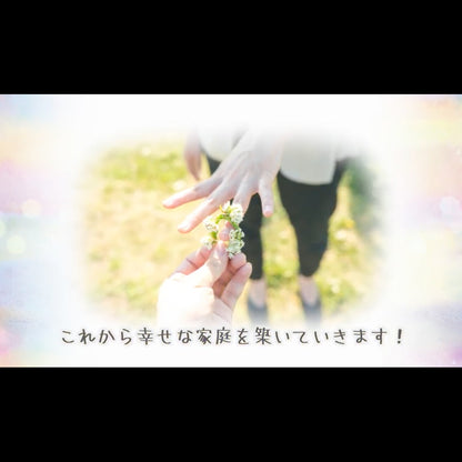 【プロフィール】いろどり:mini-30　【結婚式　ムービー　プロフィール】