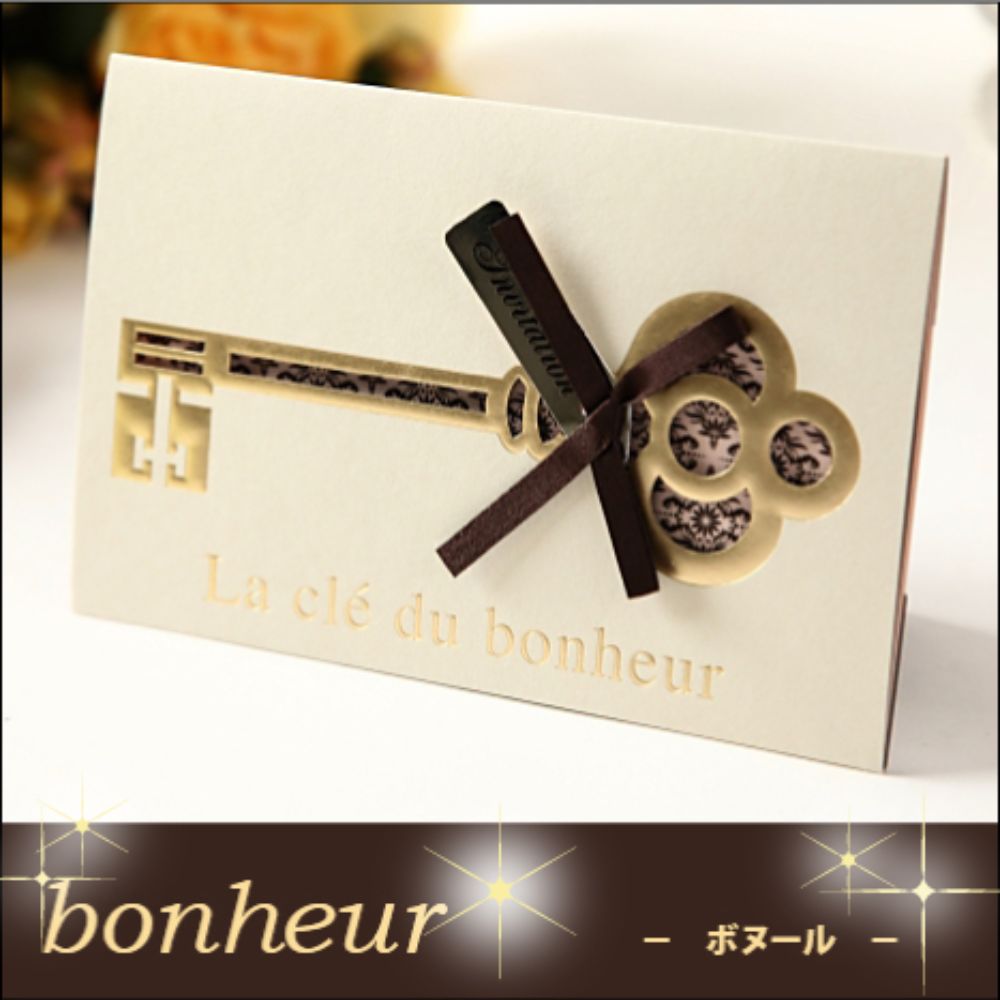 招待状セット ボヌール アイボリー【結婚式 ペーパー 招待状】