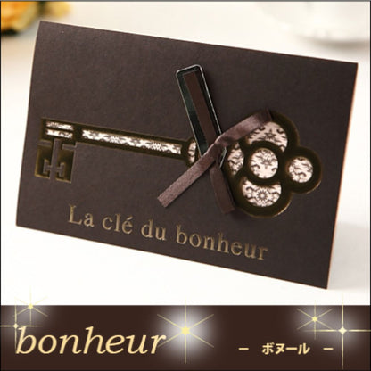 招待状セット ボヌール ブラウン【結婚式 ペーパー 招待状】