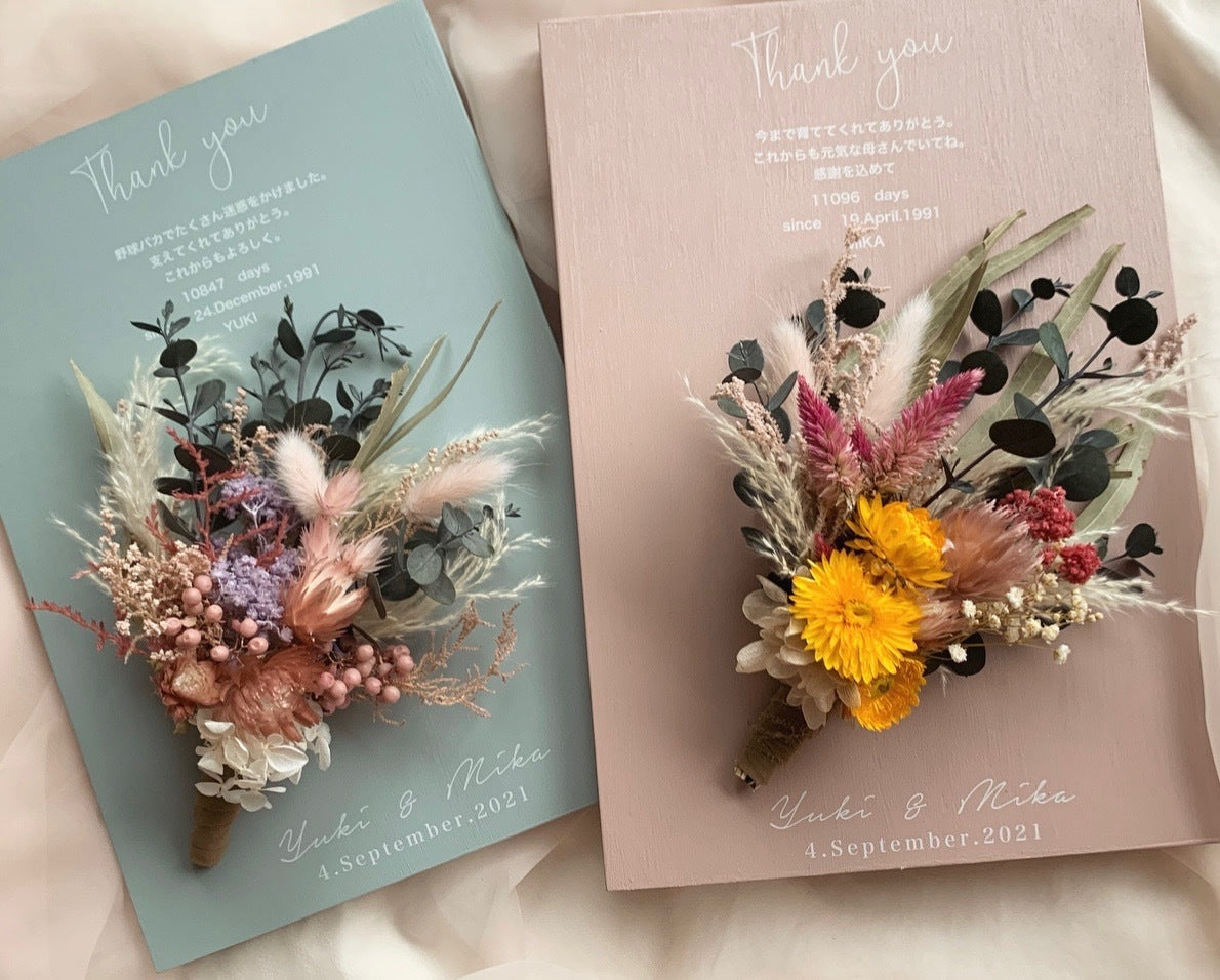 ご両親贈呈ボード A4 2枚セット 【結婚式 ギフト 両親プレゼント】