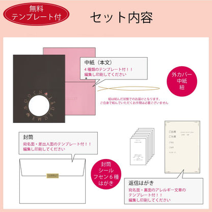 招待状セット ジュリエッタ ゴールド【結婚式 ペーパー 招待状】