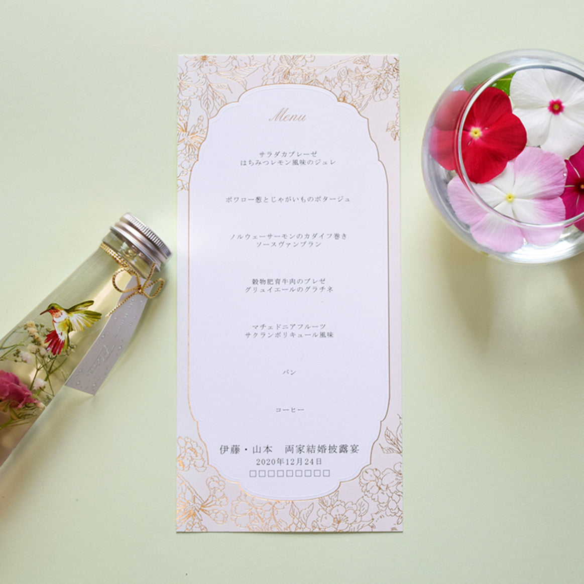 メニュー (印刷込み) SAKURA 結婚式 メニュー【結婚式 ペーパー メニュー表】