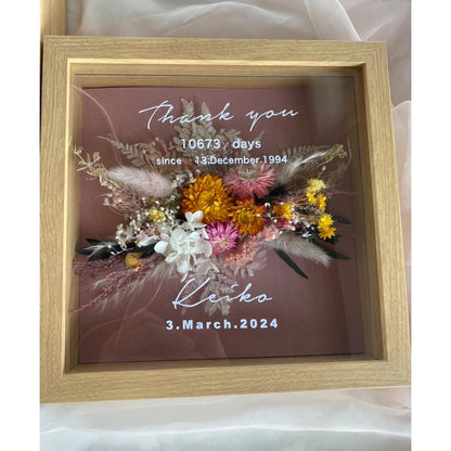 ご両親贈呈フレーム(natural) 2枚セット【結婚式 ギフト 両親プレゼント】