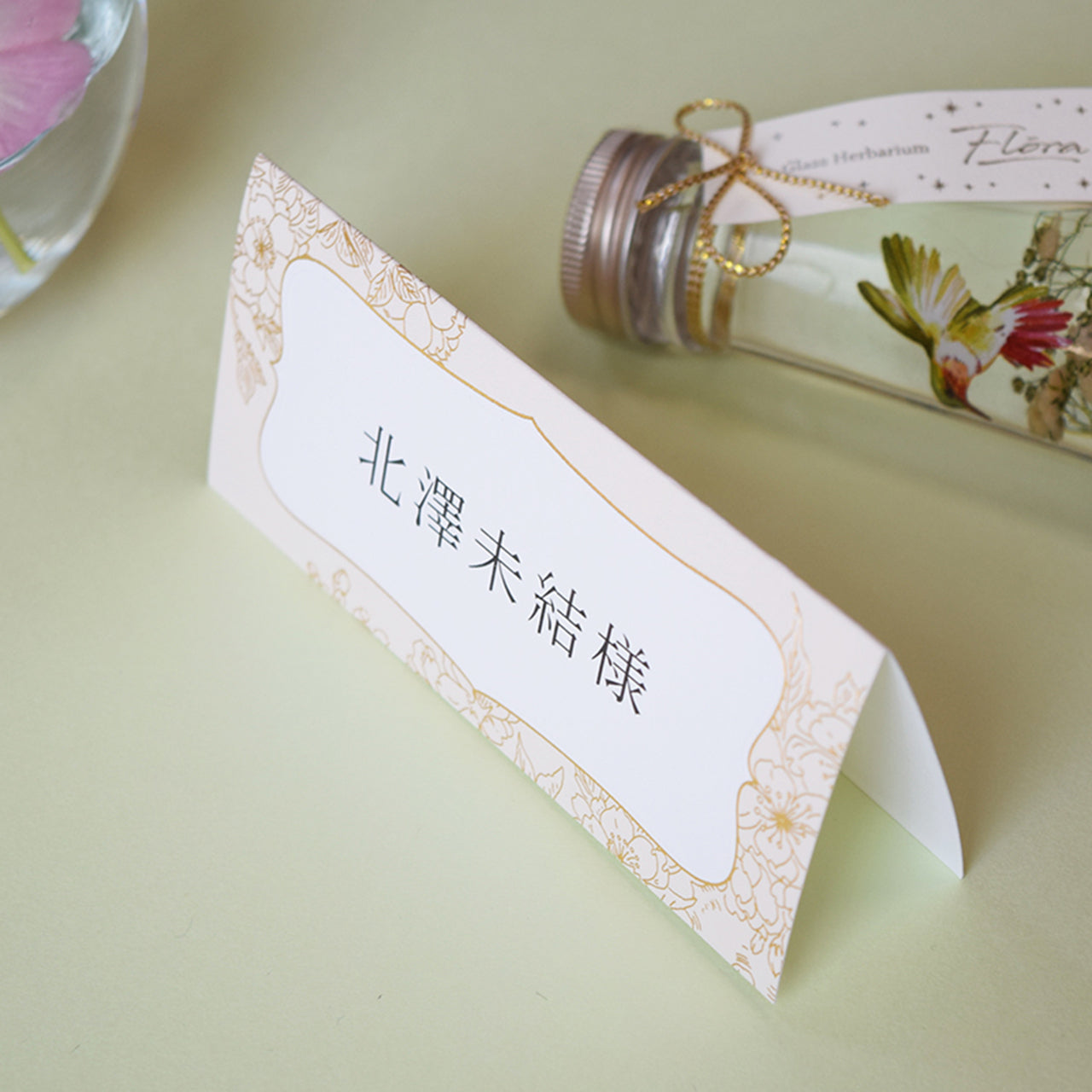 席札 (印刷込み) SAKURA 結婚式 席札【結婚式 ペーパー 席札】