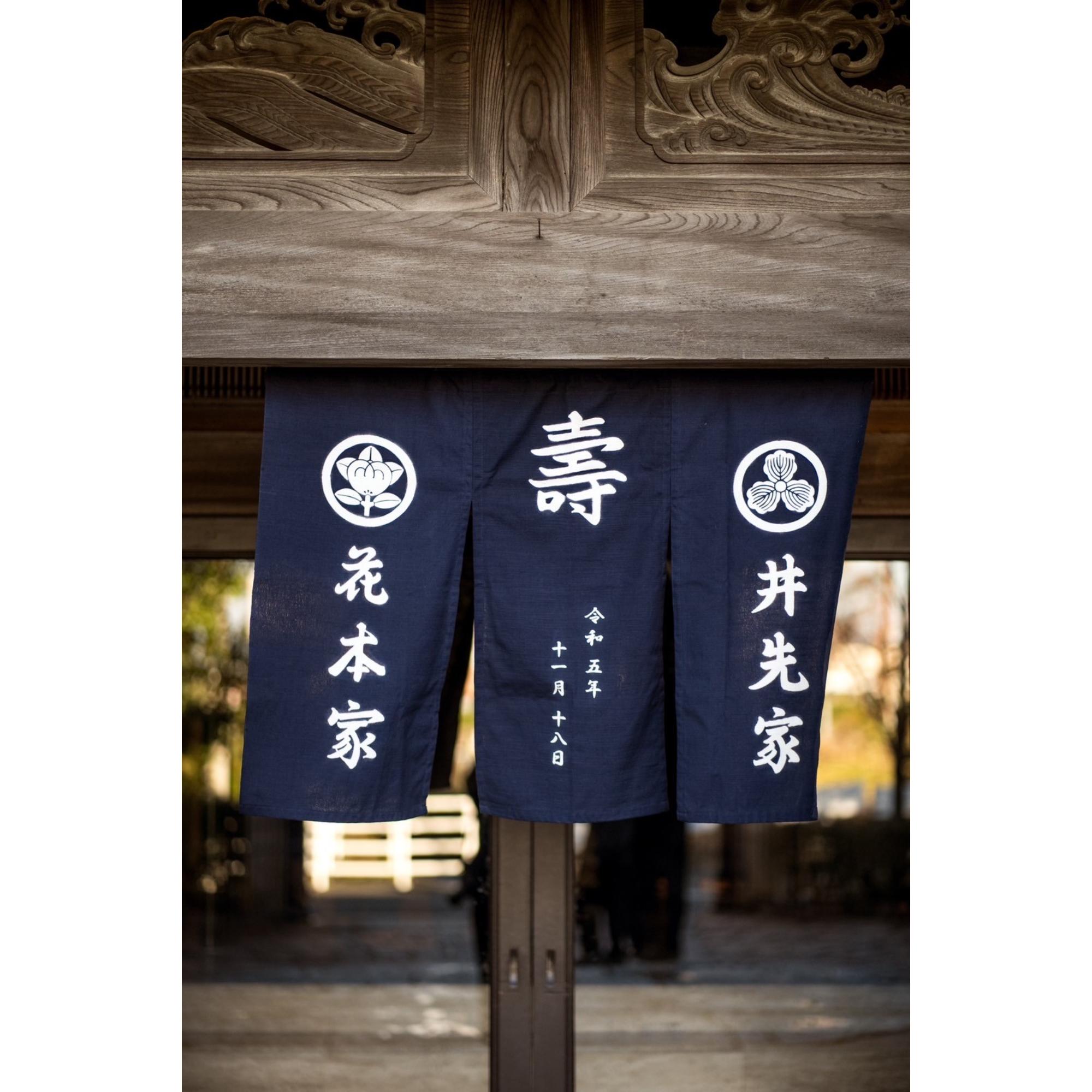 ウェルカム暖簾【結婚式 その他ウェルカムグッズ オーダーメイド