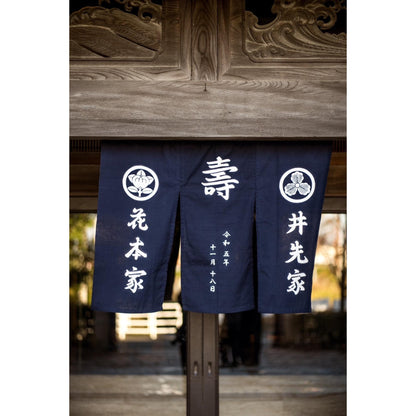 ウェルカム暖簾【結婚式 その他ウェルカムグッズ オーダーメイド】