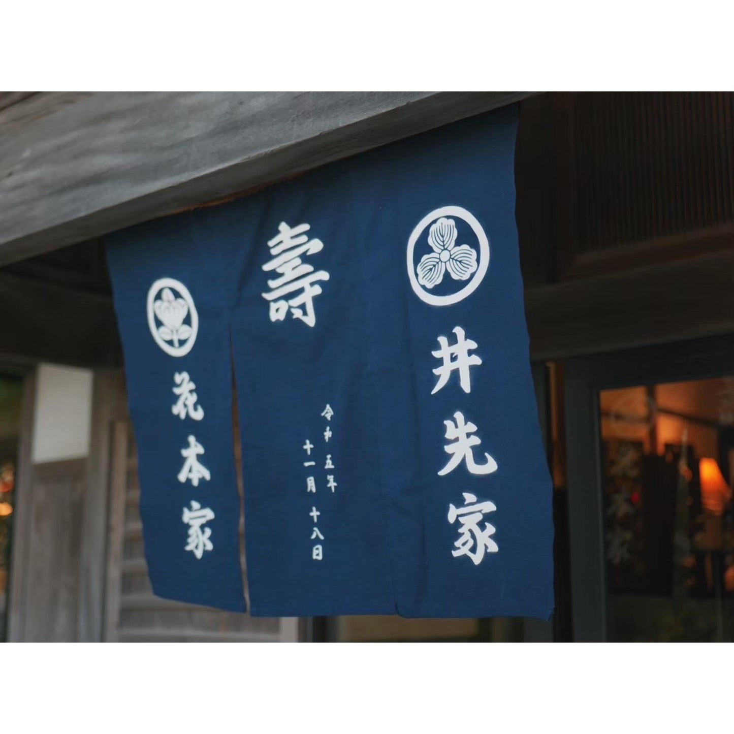 ウェルカム暖簾【結婚式 その他ウェルカムグッズ オーダーメイド】