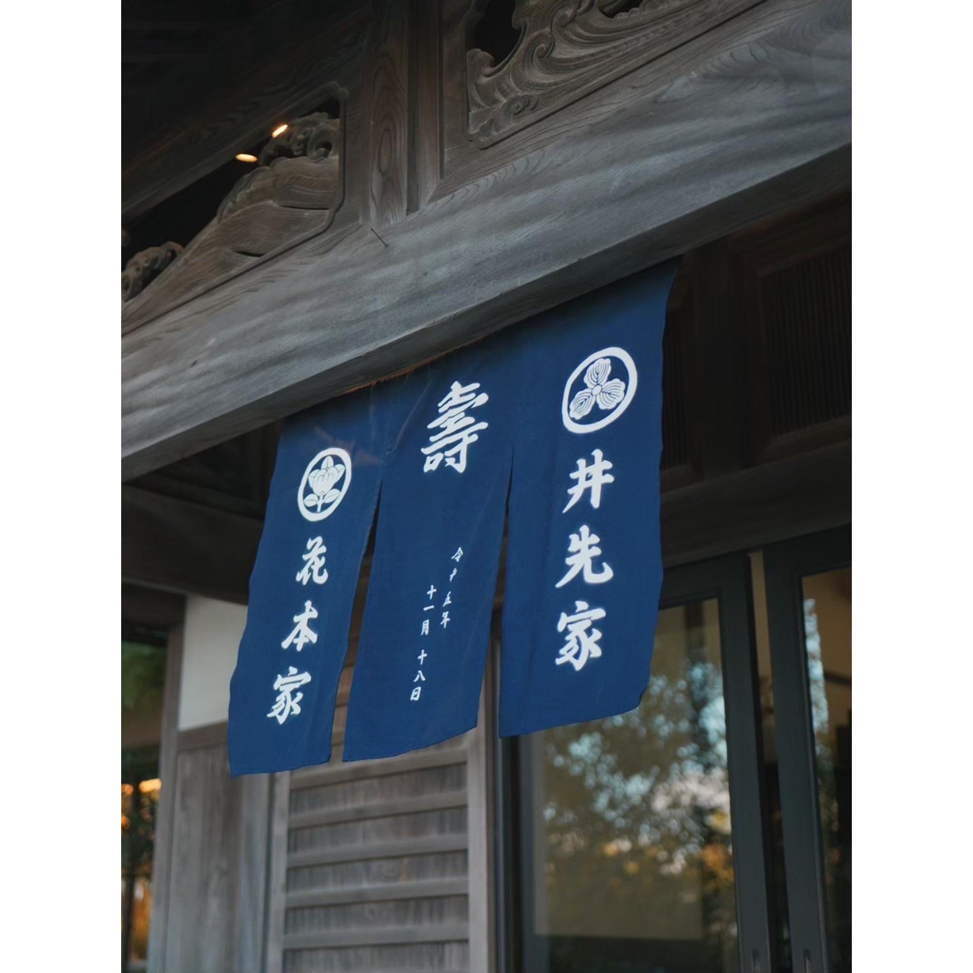 ウェルカム暖簾【結婚式 その他ウェルカムグッズ オーダーメイド