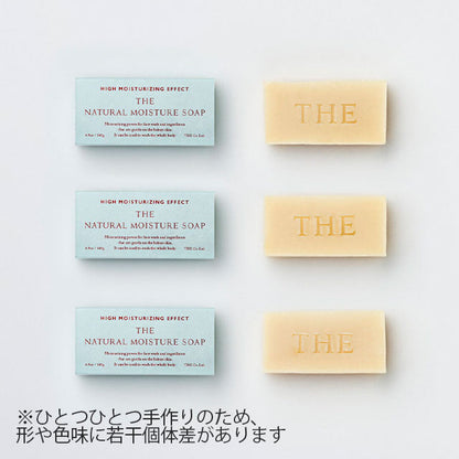 THE NATURAL MOISTURE SOAP【結婚式 ギフト 引き出物 】
