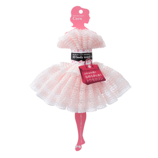 3Dボディタオル・トウモロコシ 【結婚式 プチギフト 雑貨】