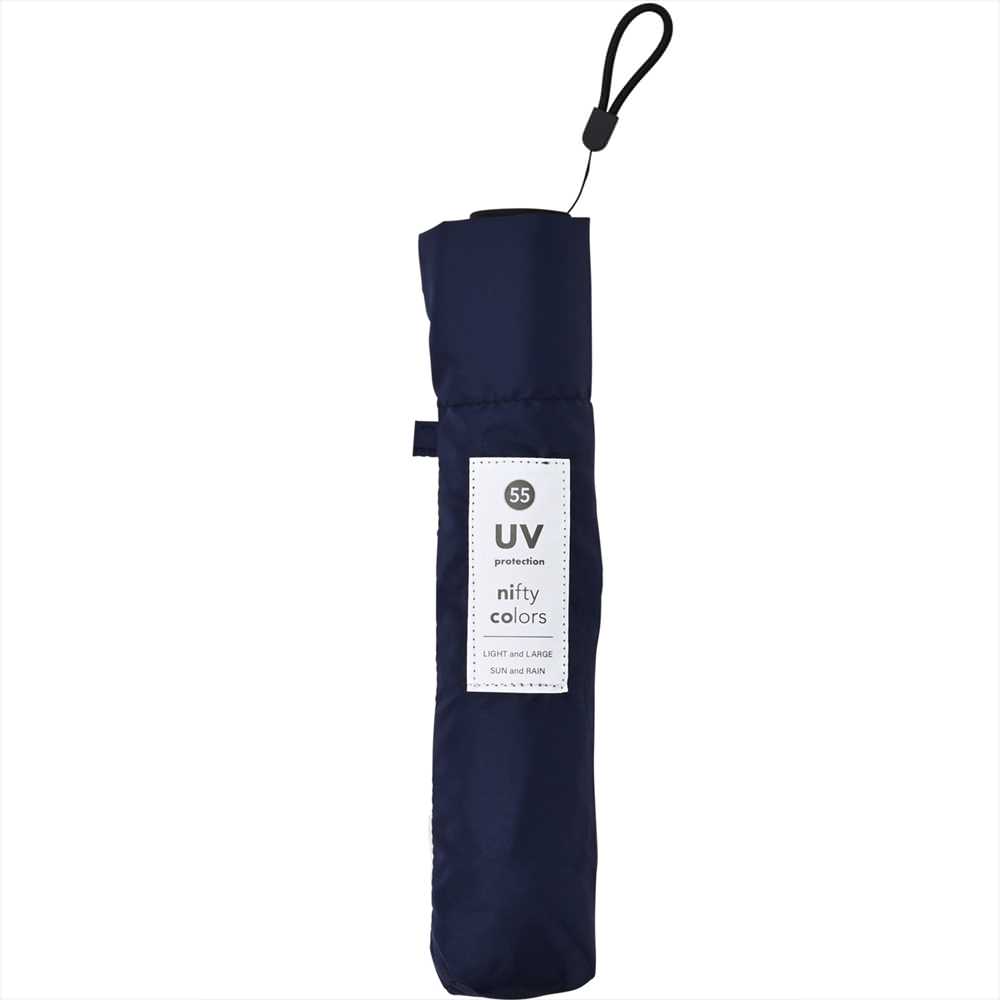 無地カーボン軽量55 【折りたたみ傘 おすすめ 紫外線防止】 【結婚式 引き出物 ギフト】